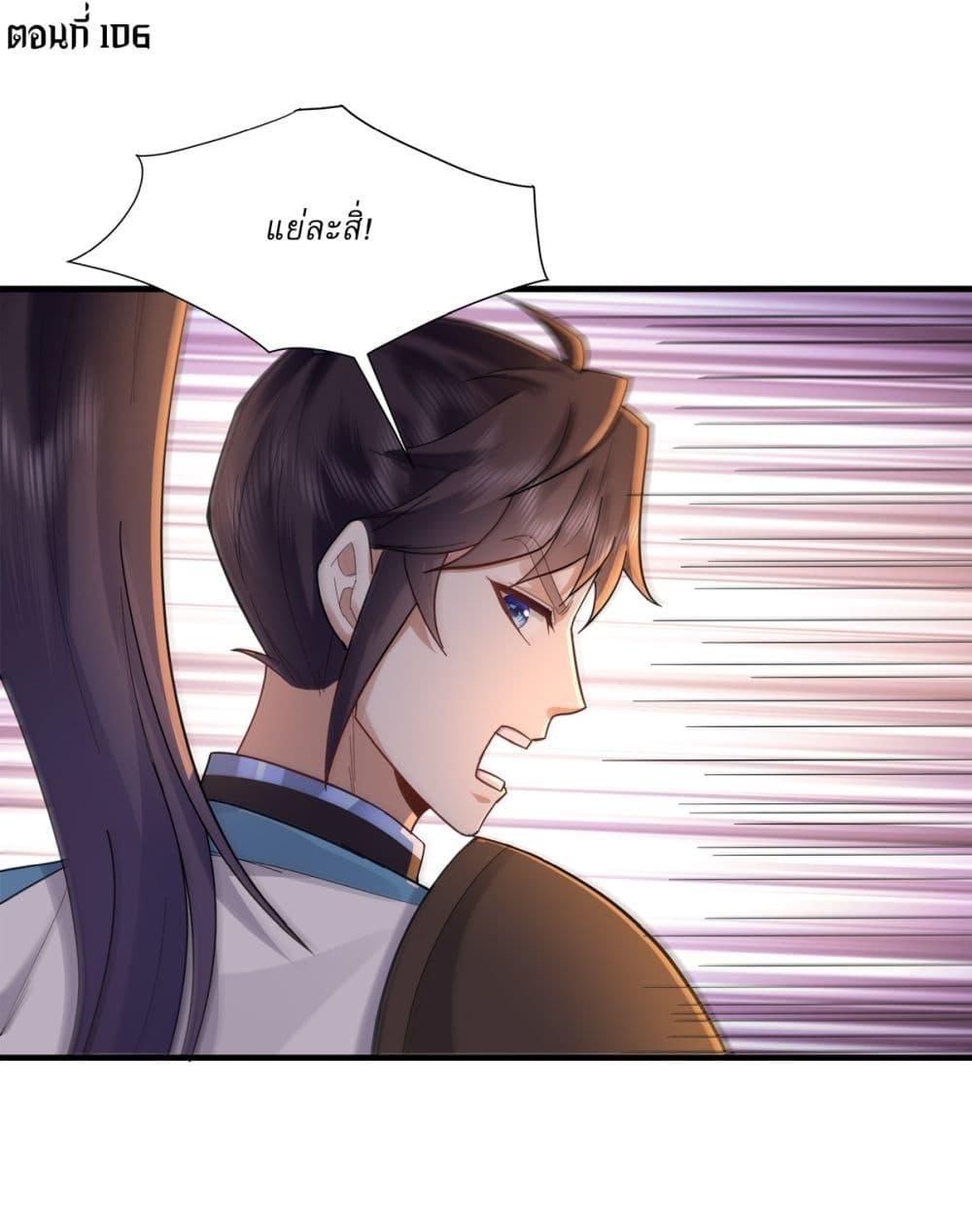 Manga-lc-com อ่านมังงะ อ่านการ์ตูน ออนไลน์ ฟรี As An Immortal, I Only Practice Forbidden Arts ตอนที่ 1 2 3 4 5 6 7 8 9 10 11 12 13 14 ฟรี ไม่มีโฆษณา Manga-lc - อ่าน มังงะ อ่าน การ์ตูน ออนไลน์ อ่านมังงะ ฟรี