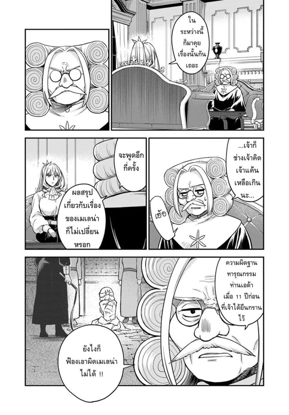 Manga-lc-com อ่านมังงะ อ่านการ์ตูน ออนไลน์ ฟรี RTA Sousha wa Game Sekai kara Kaerarenai ตอนที่ 1 2 3 4 5 6 7 8 9 10 11 12 13 14 ฟรี ไม่มีโฆษณา Manga-lc - อ่าน มังงะ อ่าน การ์ตูน ออนไลน์ อ่านมังงะ ฟรี