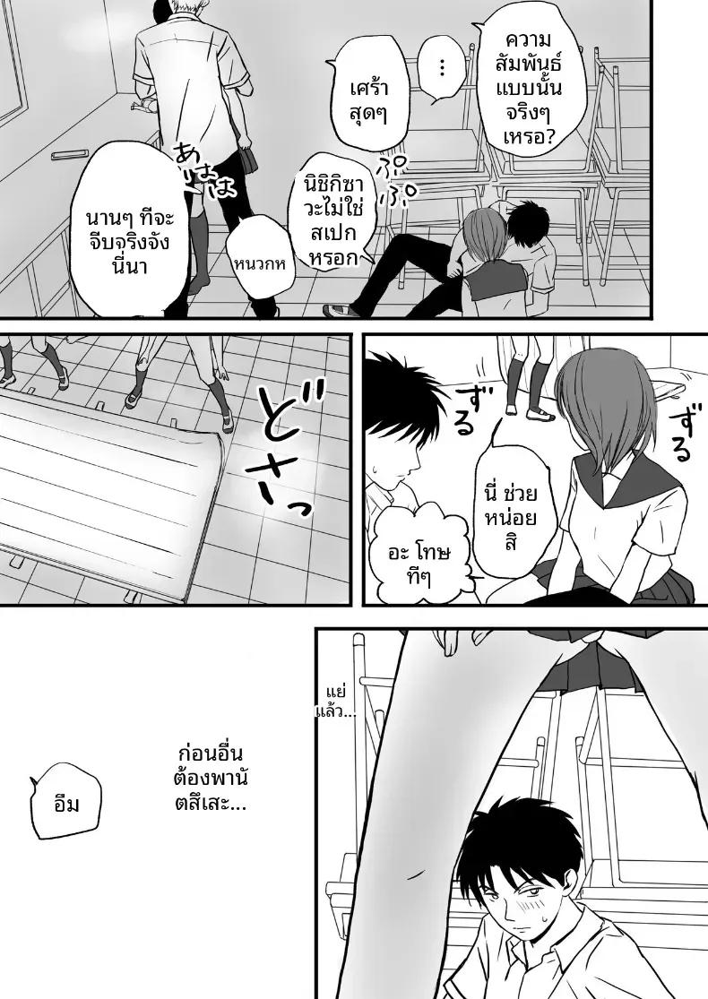 Doujin-Lc- อ่าน โดจิน มังฮวา เกาหลี ญี่ปุ่น จีน แปลไทย ความสัมพันธ์ที่ไม่ชัดเจน [Tsukuyomi] ตอนที่ 1 2 3 4 5 6 7 8 9 10 11 12 13 14 ฟรี ไม่มีโฆษณา อ่าน โดจิน Manhwa เกาหลี ญี่ปุ่น จีน เรามีครบ คัดมาให้เน้นๆ โดจิน 18+ รับประกันความฟินโดย  Doujin Lc