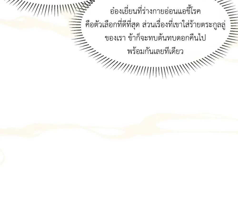 Manga-lc-com อ่านมังงะ อ่านการ์ตูน ออนไลน์ ฟรี The Arrogant Princess ตอนที่ 1 2 3 4 5 6 7 8 9 10 11 12 13 14 ฟรี ไม่มีโฆษณา Manga-lc - อ่าน มังงะ อ่าน การ์ตูน ออนไลน์ อ่านมังงะ ฟรี