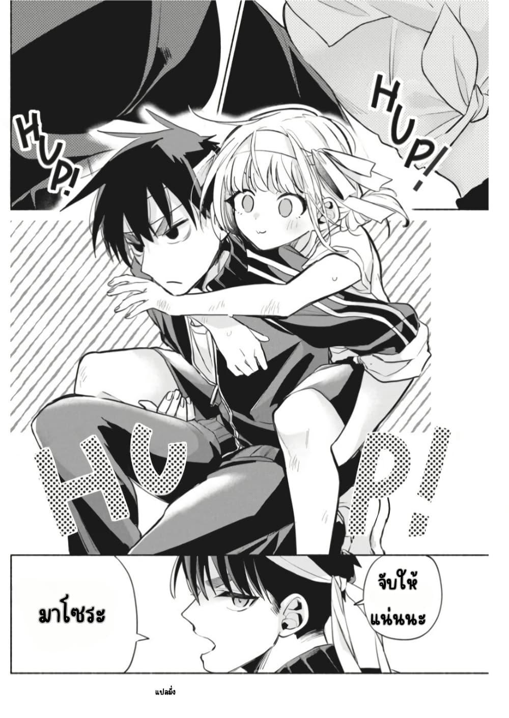 Manga-lc-com อ่านมังงะ อ่านการ์ตูน ออนไลน์ ฟรี Kasanegasane no Hatsukoi Desuga ตอนที่ 1 2 3 4 5 6 7 8 9 10 11 12 13 14 ฟรี ไม่มีโฆษณา Manga-lc - อ่าน มังงะ อ่าน การ์ตูน ออนไลน์ อ่านมังงะ ฟรี