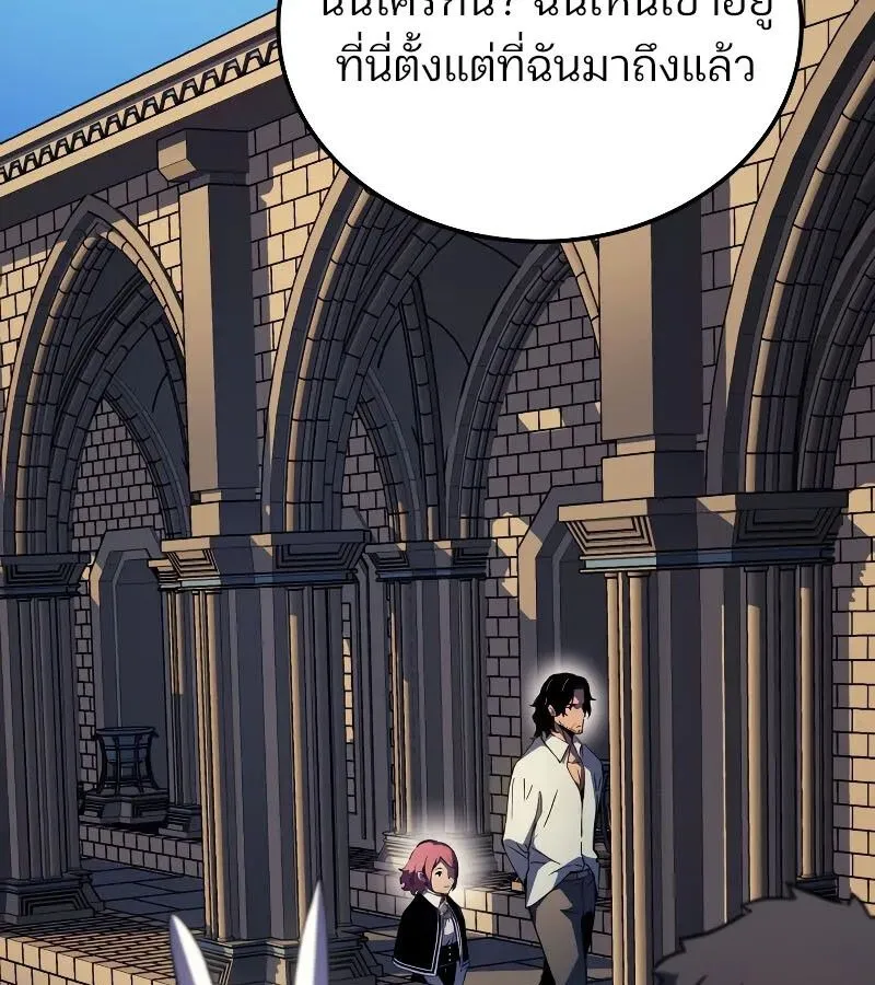 The Indomitable Martial King ตอนที่ ตอนที่ 67 รูปที่ 125