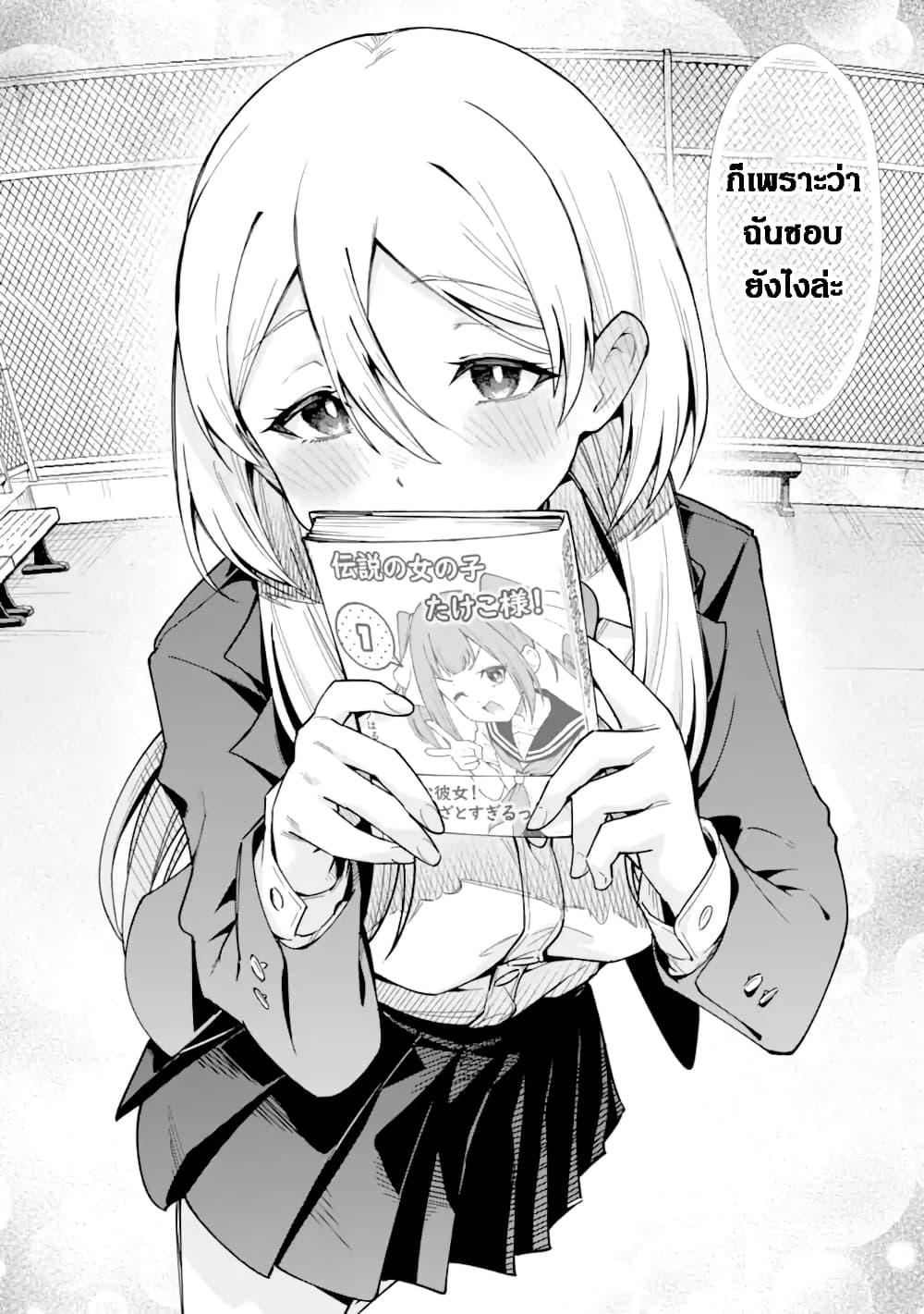 Manga-lc-com อ่านมังงะ อ่านการ์ตูน ออนไลน์ ฟรี Kumokiri-san wa Love Comedy ga Shitai ตอนที่ 1 2 3 4 5 6 7 8 9 10 11 12 13 14 ฟรี ไม่มีโฆษณา Manga-lc - อ่าน มังงะ อ่าน การ์ตูน ออนไลน์ อ่านมังงะ ฟรี