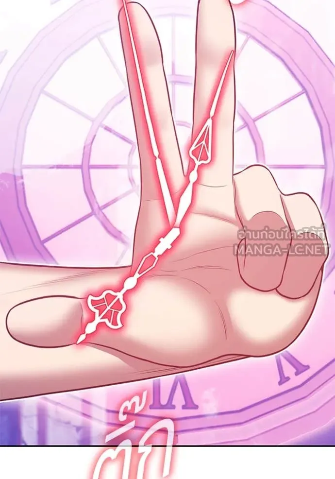 +99 ท่อนไม้ ตอนที่ 74 รูปที่ 444