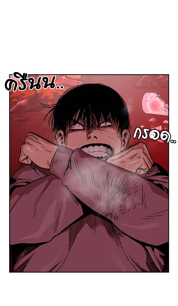 To not die ตอนที่ 36 รูปที่ 37