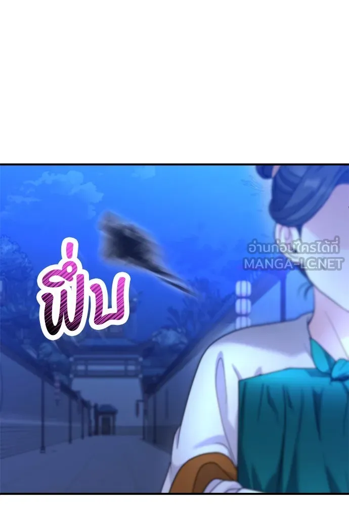 ข้าเนี่ยนะเป็นพระสนม ตอนที่ 63 เจ้าเองหรือที่จ้องจะชิงสิ่งนั้ รูปที่ 27