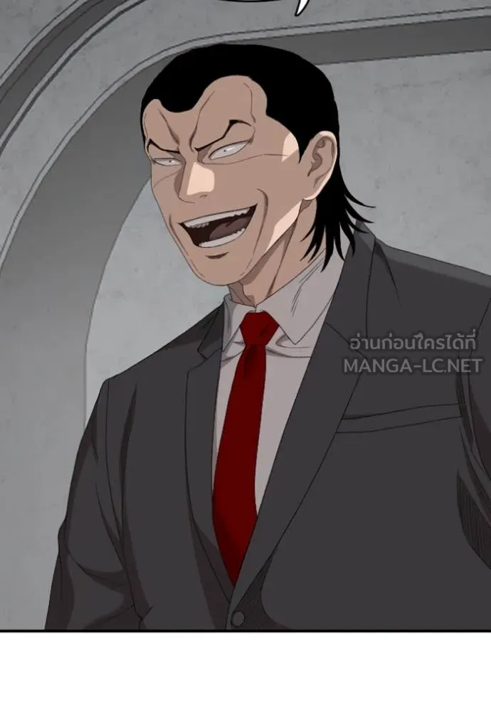 BAD GUY ตอนที่ 263 รูปที่ 80