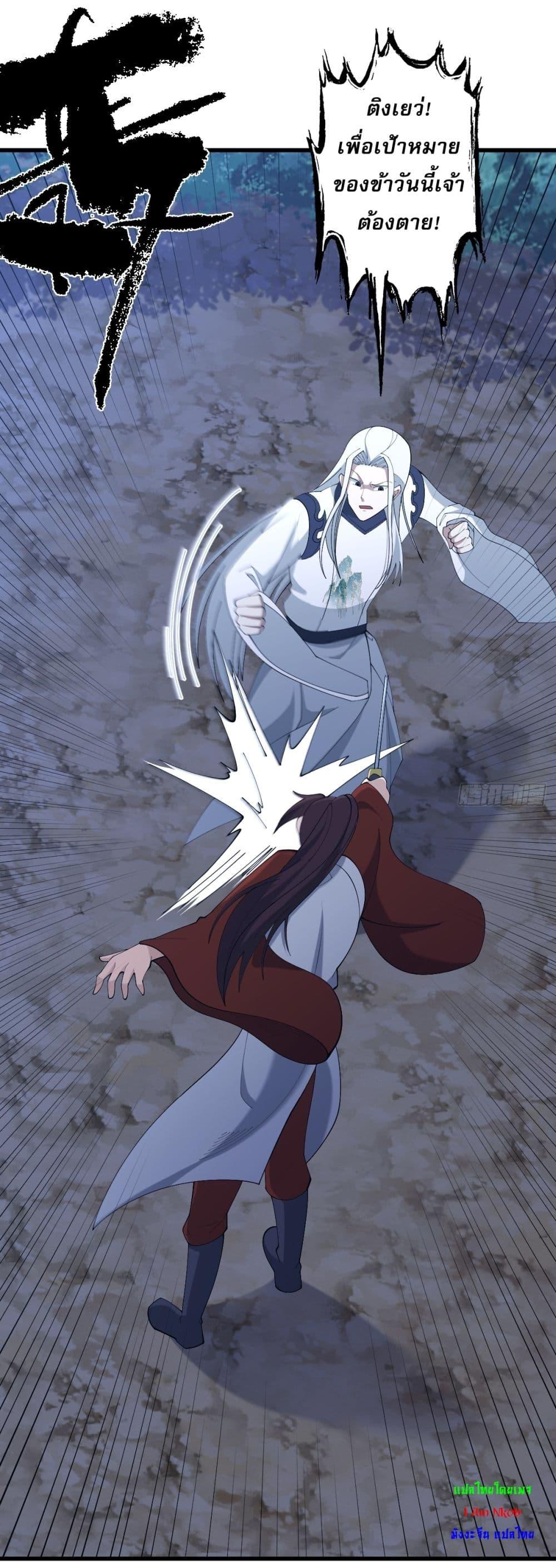 Manga-lc-com อ่านมังงะ อ่านการ์ตูน ออนไลน์ ฟรี Invincible After a Hundred Years of Seclusion ตอนที่ 1 2 3 4 5 6 7 8 9 10 11 12 13 14 ฟรี ไม่มีโฆษณา Manga-lc - อ่าน มังงะ อ่าน การ์ตูน ออนไลน์ อ่านมังงะ ฟรี