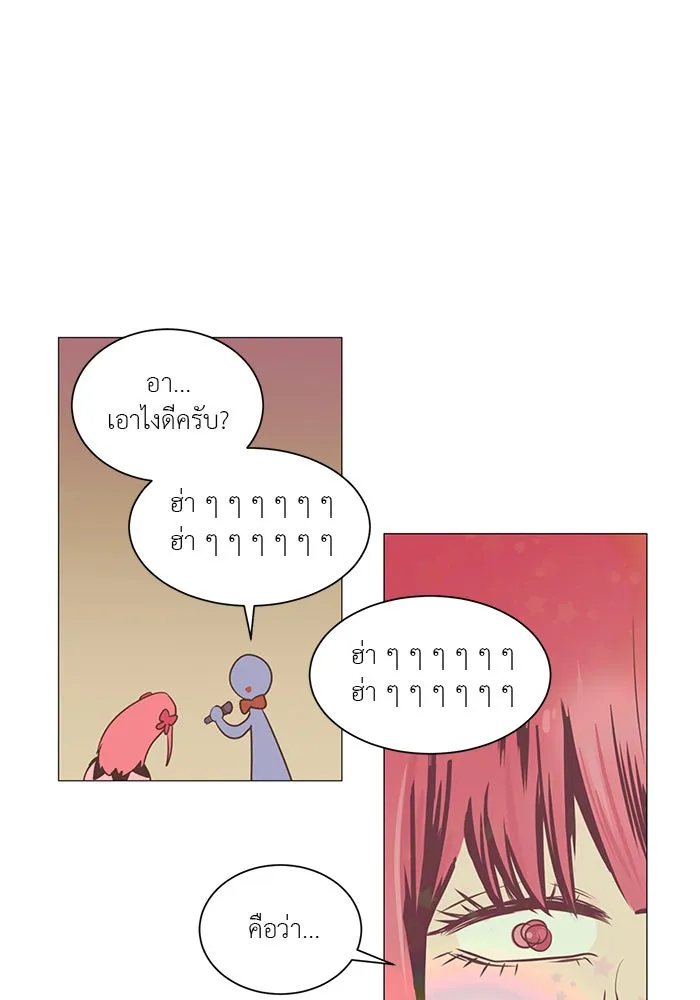 อย่าล้อเล่นกับหัวใจ ตอนที่ 8 รูปที่ 19