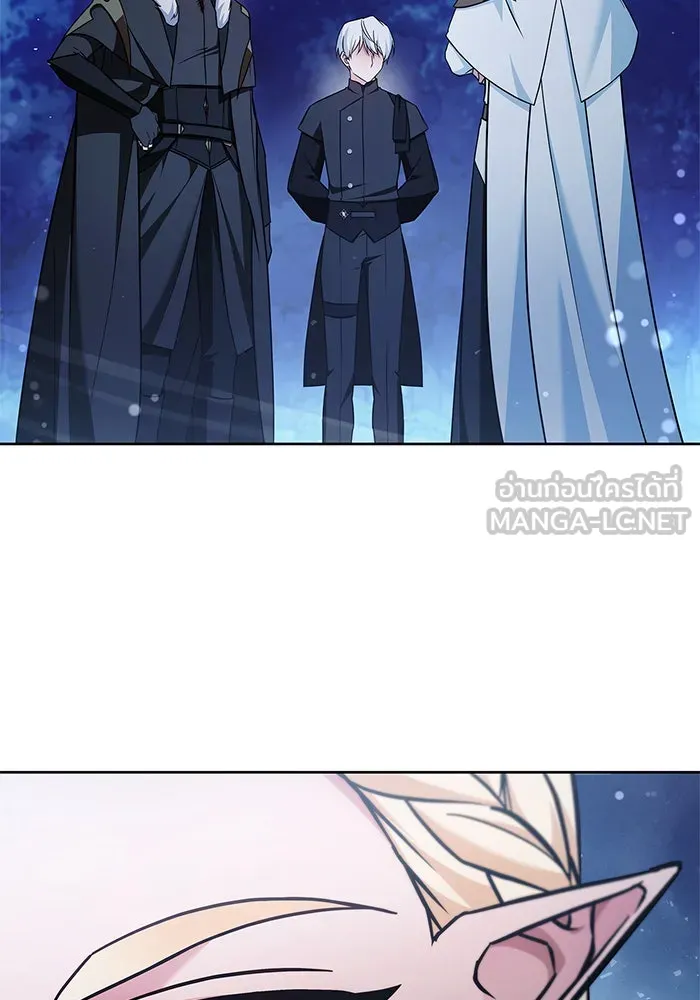 ผมไม่ได้เก่งอย่างที่คิด ตอนที่ 65 รูปที่ 162