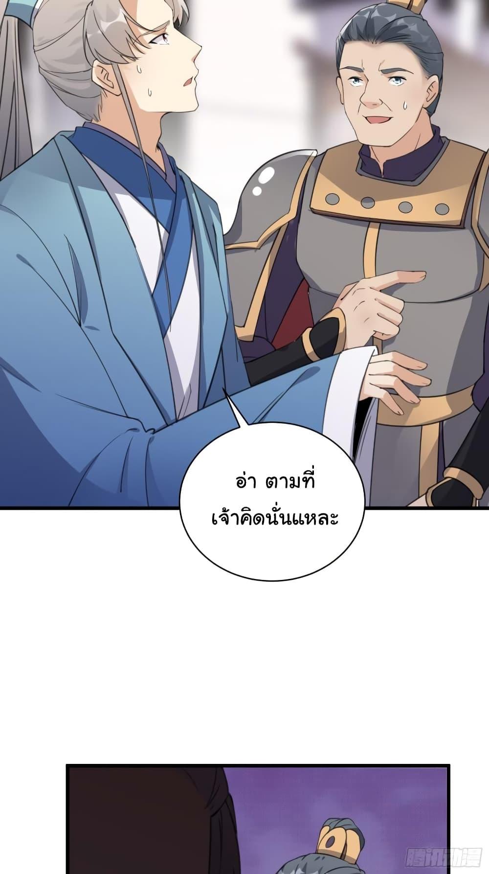 Manga-lc-com อ่านมังงะ อ่านการ์ตูน ออนไลน์ ฟรี Cultivating Immortality Requires a Rich Woman ตอนที่ 1 2 3 4 5 6 7 8 9 10 11 12 13 14 ฟรี ไม่มีโฆษณา Manga-lc - อ่าน มังงะ อ่าน การ์ตูน ออนไลน์ อ่านมังงะ ฟรี