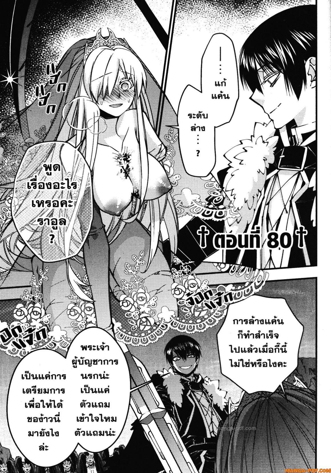 Manga-lc-com อ่านมังงะ อ่านการ์ตูน ออนไลน์ ฟรี Fukushuu o Koinegau Saikyou Yuusha wa, Yami no Chikara de Senmetsu Musou Suru ตอนที่ 1 2 3 4 5 6 7 8 9 10 11 12 13 14 ฟรี ไม่มีโฆษณา Manga-lc - อ่าน มังงะ อ่าน การ์ตูน ออนไลน์ อ่านมังงะ ฟรี