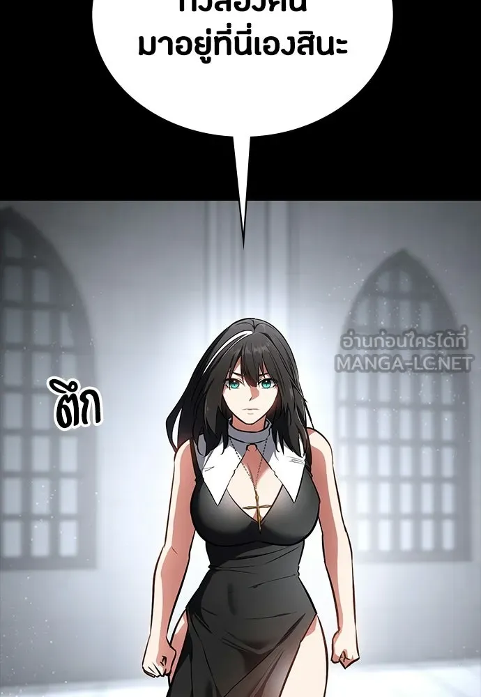 มือสังหารพันธุ์อมตะ ตอนที่ 60 รูปที่ 126