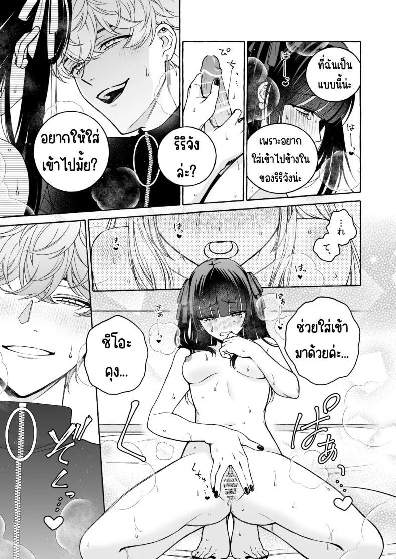 Doujin-Lc- อ่าน โดจิน มังฮวา เกาหลี ญี่ปุ่น จีน แปลไทย ถึงตาของฉันแล้ว [THE Waidan (Luria)] _Oshi_ ni Dakareru Junban ga, Watashi no Toko made Mawatte Kita ตอนที่ 1 2 3 4 5 6 7 8 9 10 11 12 13 14 ฟรี ไม่มีโฆษณา อ่าน โดจิน Manhwa เกาหลี ญี่ปุ่น จีน เรามีครบ คัดมาให้เน้นๆ โดจิน 18+ รับประกันความฟินโดย  Doujin Lc