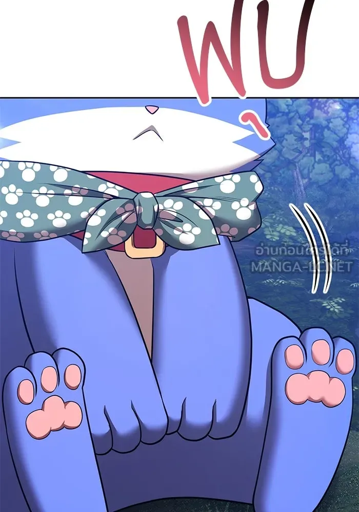 +99 ท่อนไม้พร้อมบวก ตอนที่ 54 ดิเมนชันอีตเตอร์ (2) รูปที่ 249