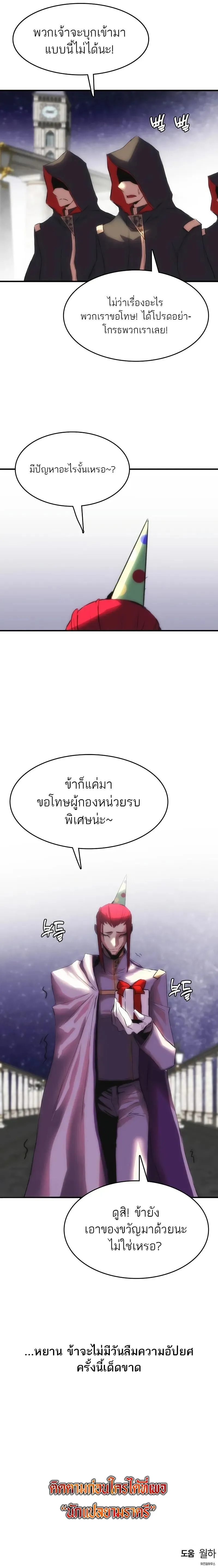 Manga-lc-com อ่านมังงะ อ่านการ์ตูน ออนไลน์ ฟรี Bloodhound’s Regression Instinct ตอนที่ 1 2 3 4 5 6 7 8 9 10 11 12 13 14 ฟรี ไม่มีโฆษณา Manga-lc - อ่าน มังงะ อ่าน การ์ตูน ออนไลน์ อ่านมังงะ ฟรี