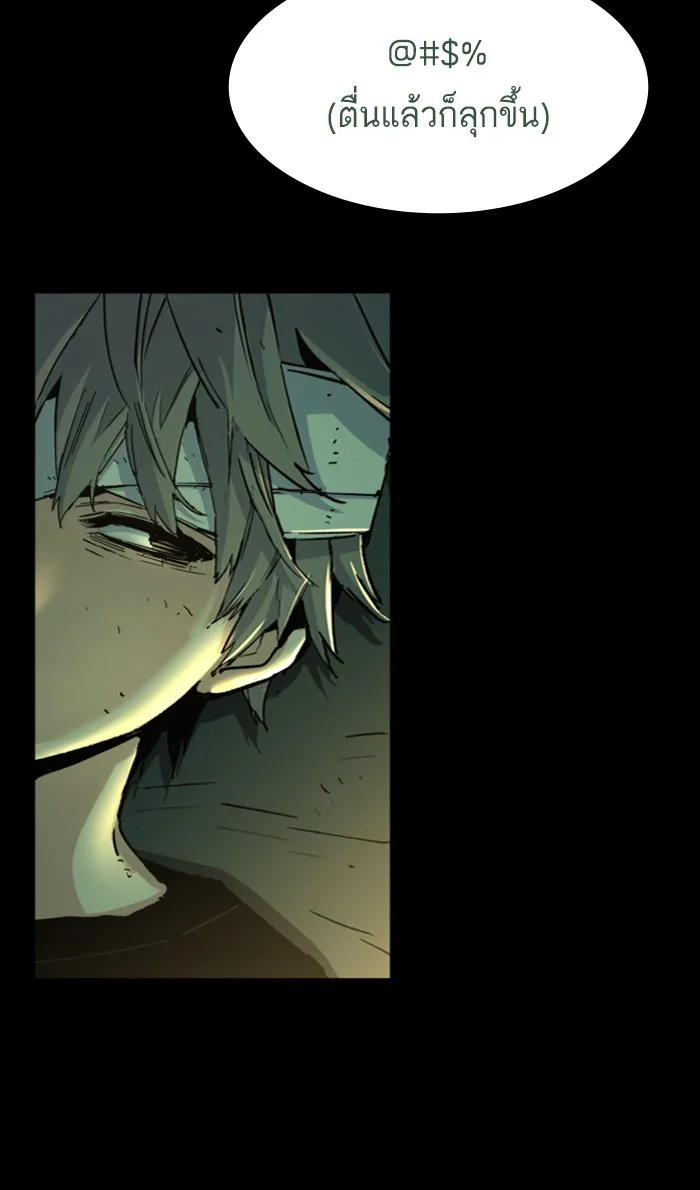 พี่ชายสายบอดี้การ์ด ตอนที่ 97 รูปที่ 11