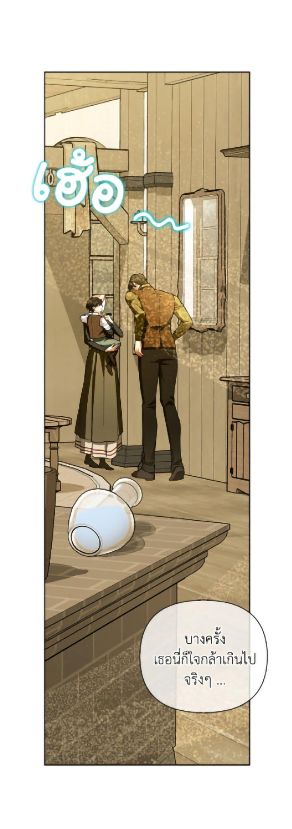 Manga-lc-com อ่านมังงะ อ่านการ์ตูน ออนไลน์ ฟรี How to Hide the Emperor’s Child ตอนที่ 1 2 3 4 5 6 7 8 9 10 11 12 13 14 ฟรี ไม่มีโฆษณา Manga-lc - อ่าน มังงะ อ่าน การ์ตูน ออนไลน์ อ่านมังงะ ฟรี