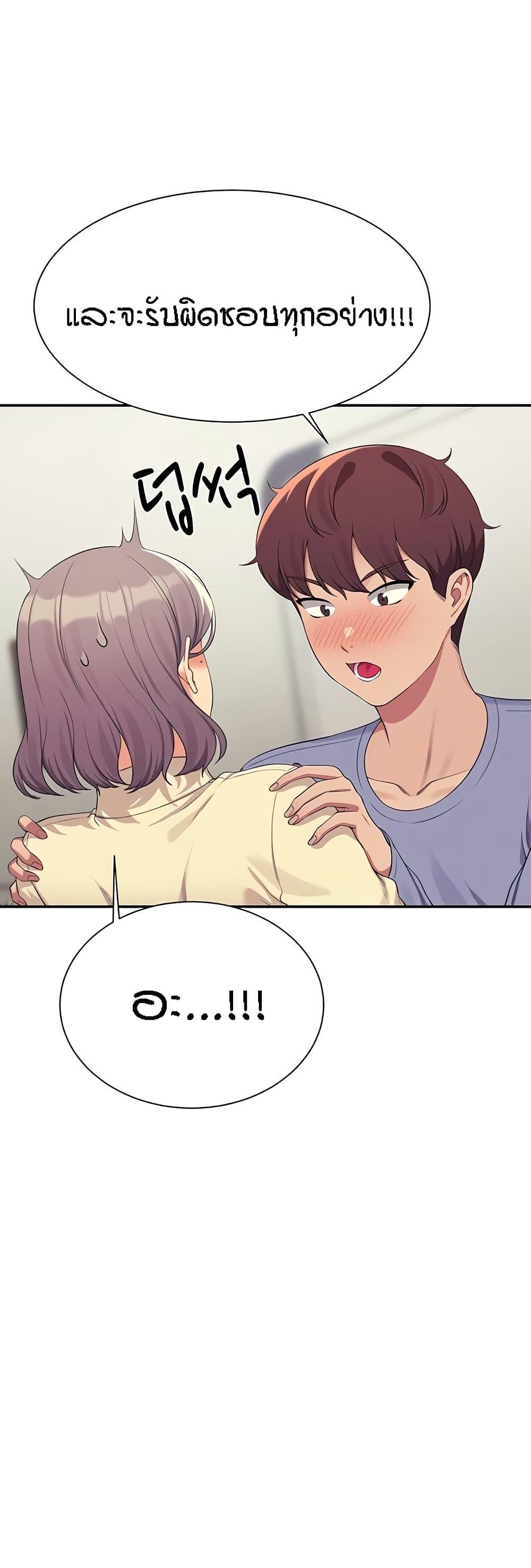 Doujin-Lc- อ่าน โดจิน มังฮวา เกาหลี ญี่ปุ่น จีน แปลไทย Is There No Goddess in My College ตอนที่ 1 2 3 4 5 6 7 8 9 10 11 12 13 14 ฟรี ไม่มีโฆษณา อ่าน โดจิน Manhwa เกาหลี ญี่ปุ่น จีน เรามีครบ คัดมาให้เน้นๆ โดจิน 18+ รับประกันความฟินโดย  Doujin Lc