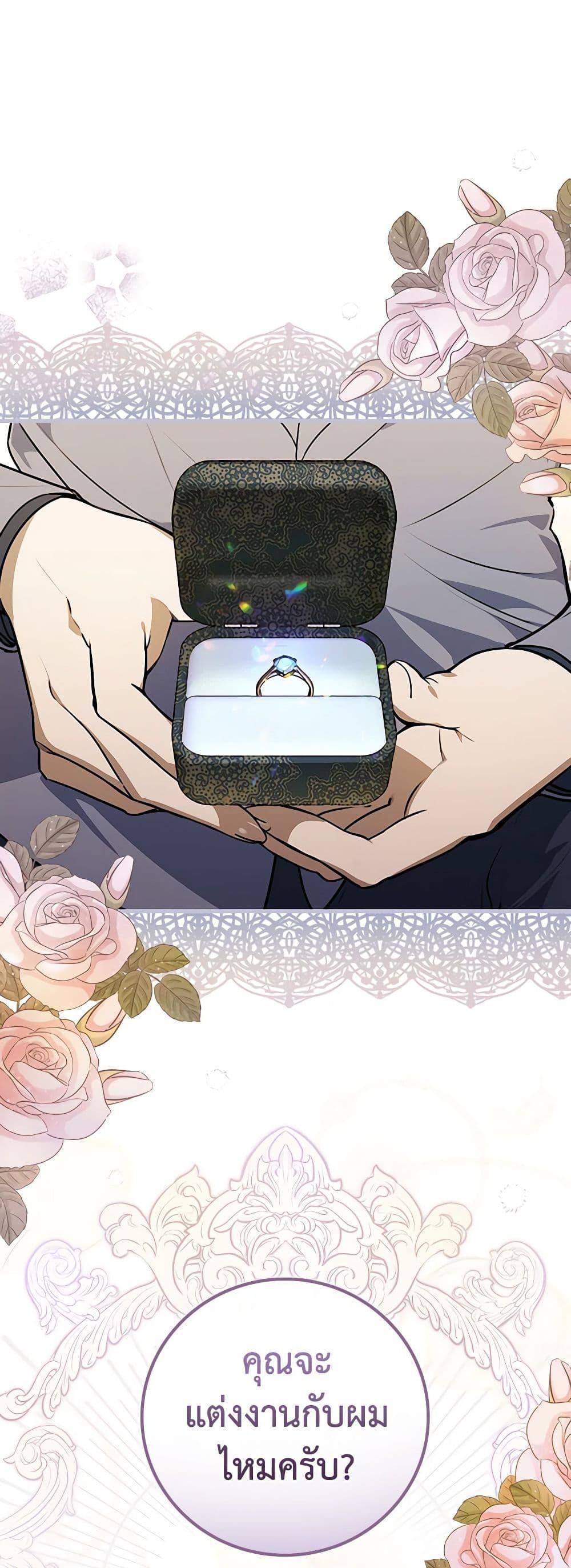 Manga-lc-com อ่านมังงะ อ่านการ์ตูน ออนไลน์ ฟรี The Perfect Plan for a Fairy-Tale Ending ตอนที่ 1 2 3 4 5 6 7 8 9 10 11 12 13 14 ฟรี ไม่มีโฆษณา Manga-lc - อ่าน มังงะ อ่าน การ์ตูน ออนไลน์ อ่านมังงะ ฟรี