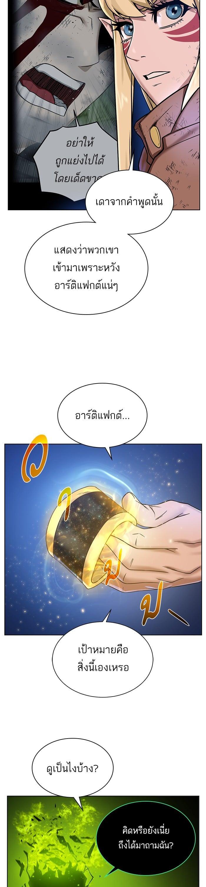 Manga-lc-com อ่านมังงะ อ่านการ์ตูน ออนไลน์ ฟรี Dungeons and Artifacts ตอนที่ 1 2 3 4 5 6 7 8 9 10 11 12 13 14 ฟรี ไม่มีโฆษณา Manga-lc - อ่าน มังงะ อ่าน การ์ตูน ออนไลน์ อ่านมังงะ ฟรี