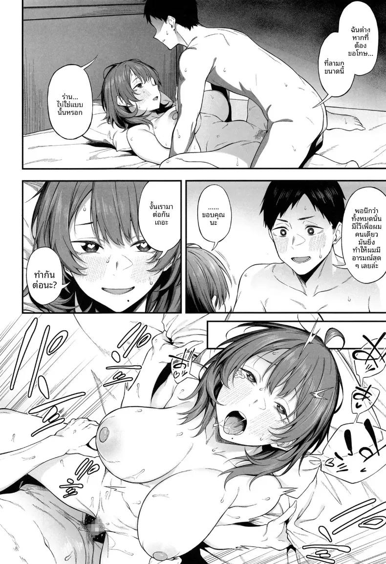 Doujin-Lc- อ่าน โดจิน มังฮวา เกาหลี ญี่ปุ่น จีน แปลไทย ความเร้าอารมณ์และบทสนทนาที่คมคาย (Spiritus Tarou) ตอนที่ 1 2 3 4 5 6 7 8 9 10 11 12 13 14 ฟรี ไม่มีโฆษณา อ่าน โดจิน Manhwa เกาหลี ญี่ปุ่น จีน เรามีครบ คัดมาให้เน้นๆ โดจิน 18+ รับประกันความฟินโดย  Doujin Lc