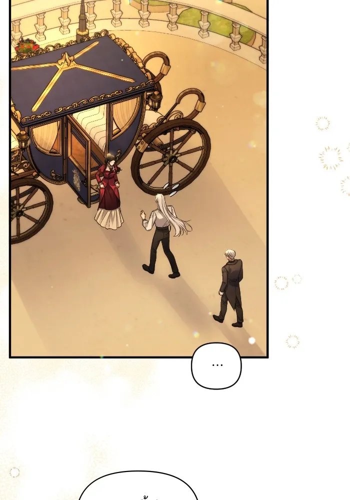 แด่ตัวละครโปรดที่ถูกทิ้ง ตอนที่ 84 รูปที่ 92