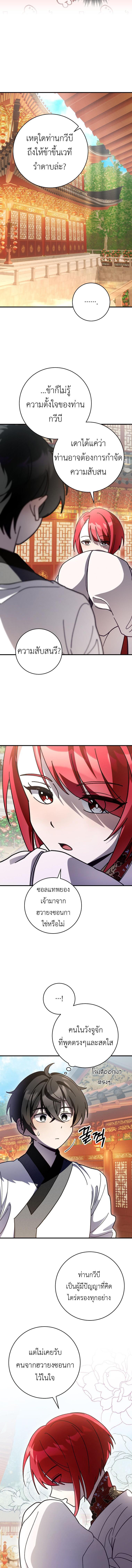 Manga-lc-com อ่านมังงะ อ่านการ์ตูน ออนไลน์ ฟรี Surviving the Romance Fantasy ตอนที่ 1 2 3 4 5 6 7 8 9 10 11 12 13 14 ฟรี ไม่มีโฆษณา Manga-lc - อ่าน มังงะ อ่าน การ์ตูน ออนไลน์ อ่านมังงะ ฟรี