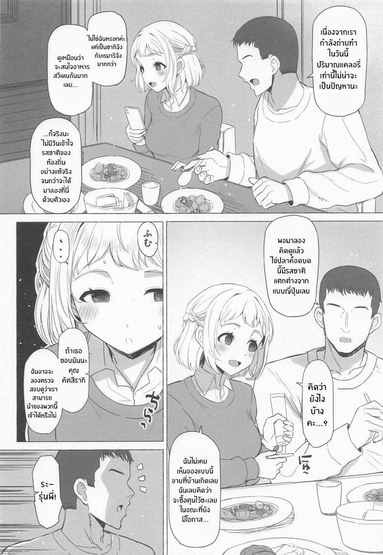 Doujin-Lc- อ่าน โดจิน มังฮวา เกาหลี ญี่ปุ่น จีน แปลไทย ไปดูเเสงเหนือกัน (Interstellar) (Gakuen iDOLM@STER) ตอนที่ 1 2 3 4 5 6 7 8 9 10 11 12 13 14 ฟรี ไม่มีโฆษณา อ่าน โดจิน Manhwa เกาหลี ญี่ปุ่น จีน เรามีครบ คัดมาให้เน้นๆ โดจิน 18+ รับประกันความฟินโดย  Doujin Lc