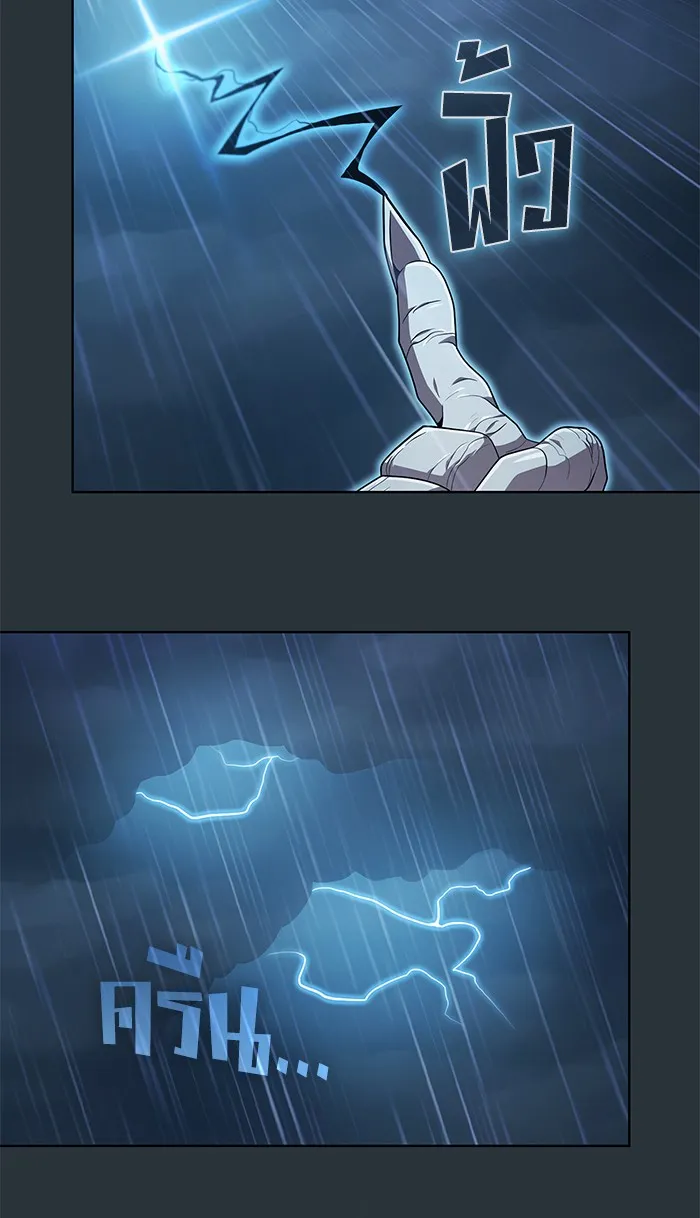 ผู้เล่นขั้นเทพแห่งหอคอยฝึกสอน ตอนที่ 89 รูปที่ 62