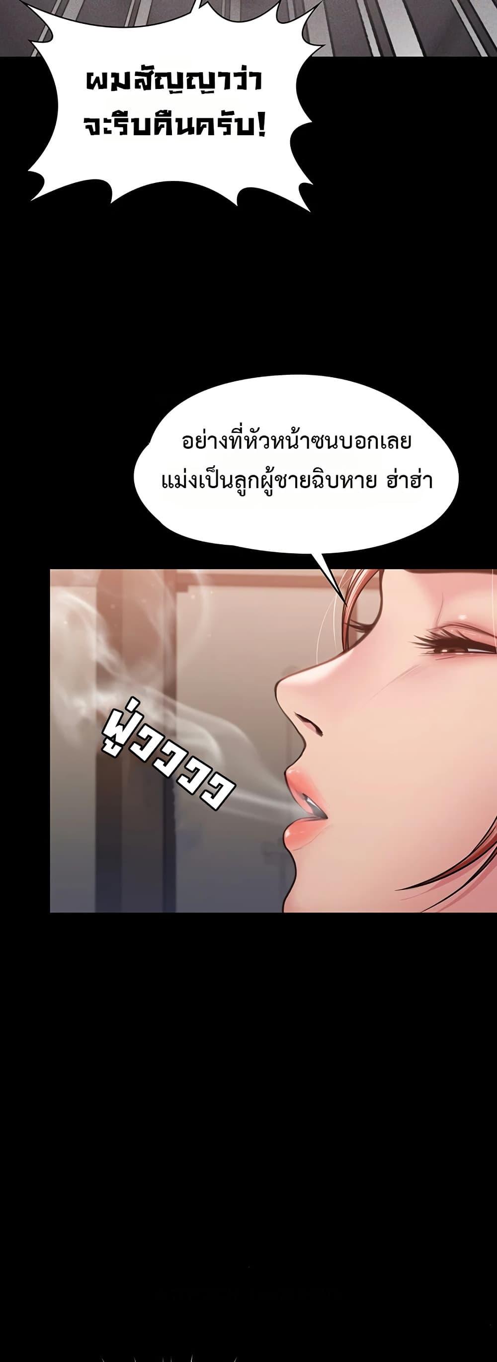 Doujin-Lc- อ่าน โดจิน มังฮวา เกาหลี ญี่ปุ่น จีน แปลไทย Protect You ตอนที่ 1 2 3 4 5 6 7 8 9 10 11 12 13 14 ฟรี ไม่มีโฆษณา อ่าน โดจิน Manhwa เกาหลี ญี่ปุ่น จีน เรามีครบ คัดมาให้เน้นๆ โดจิน 18+ รับประกันความฟินโดย  Doujin Lc