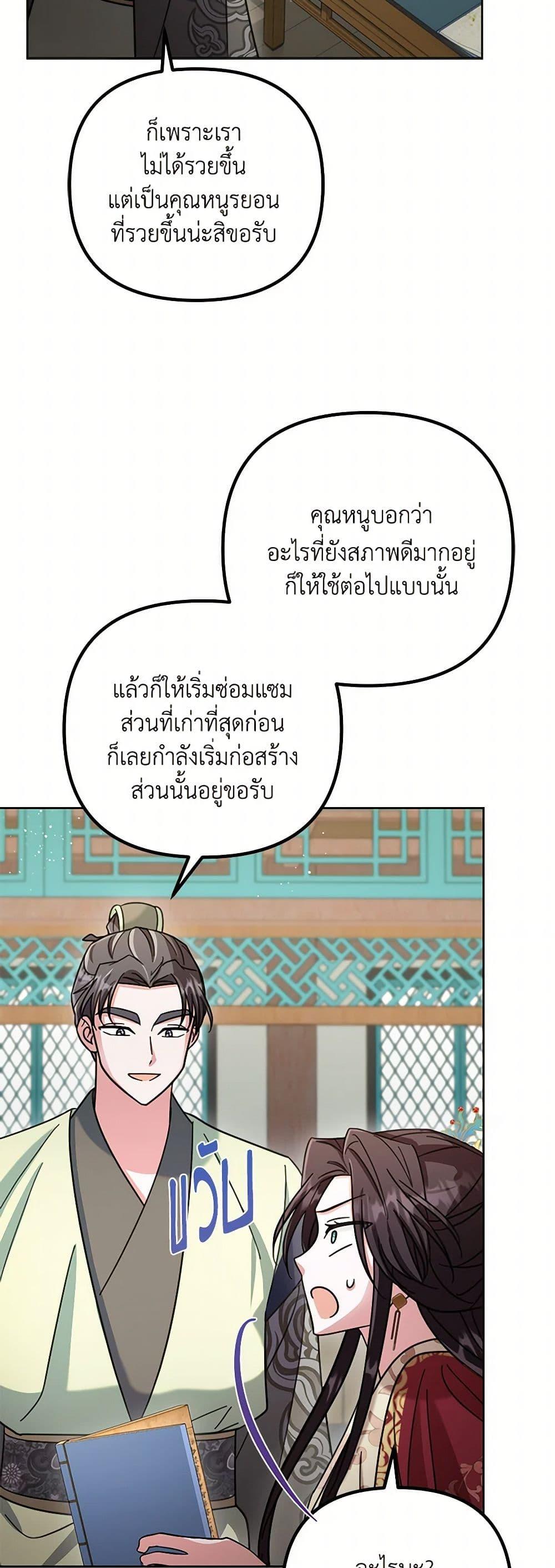 Manga-lc-com อ่านมังงะ อ่านการ์ตูน ออนไลน์ ฟรี The Overflowing Elixir of the Fallen House ตอนที่ 1 2 3 4 5 6 7 8 9 10 11 12 13 14 ฟรี ไม่มีโฆษณา Manga-lc - อ่าน มังงะ อ่าน การ์ตูน ออนไลน์ อ่านมังงะ ฟรี