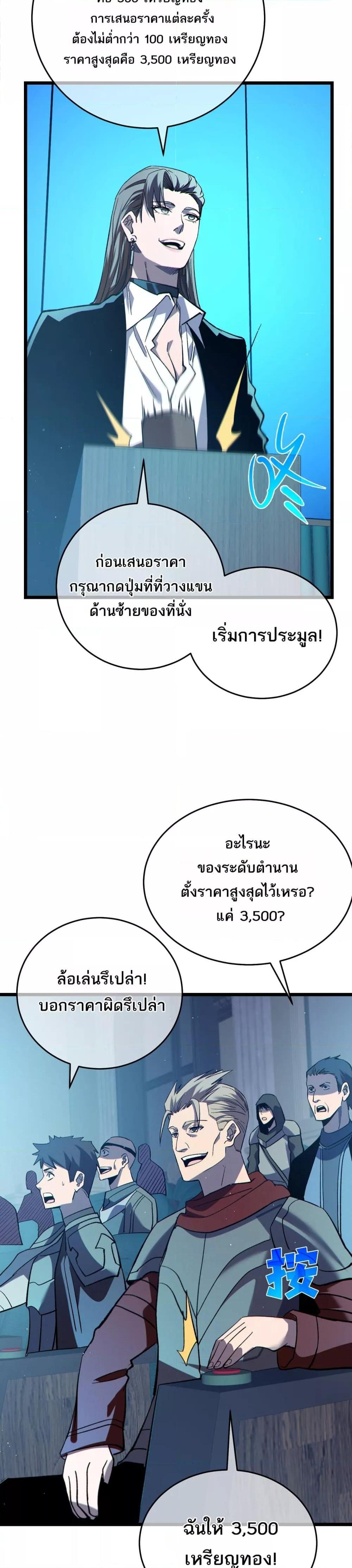 Manga-lc-com อ่านมังงะ อ่านการ์ตูน ออนไลน์ ฟรี MyPassiveSkil ตอนที่ 1 2 3 4 5 6 7 8 9 10 11 12 13 14 ฟรี ไม่มีโฆษณา Manga-lc - อ่าน มังงะ อ่าน การ์ตูน ออนไลน์ อ่านมังงะ ฟรี