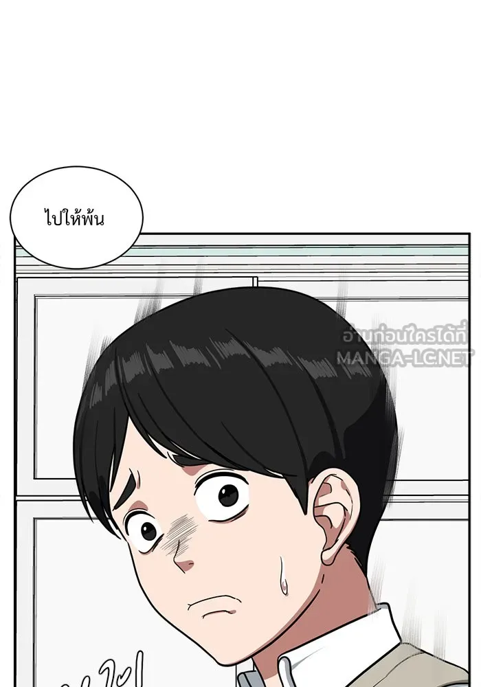 ช่วยเปลี่ยนฉันที ตอนที่ 42. แบซอนจู 8 รูปที่ 33