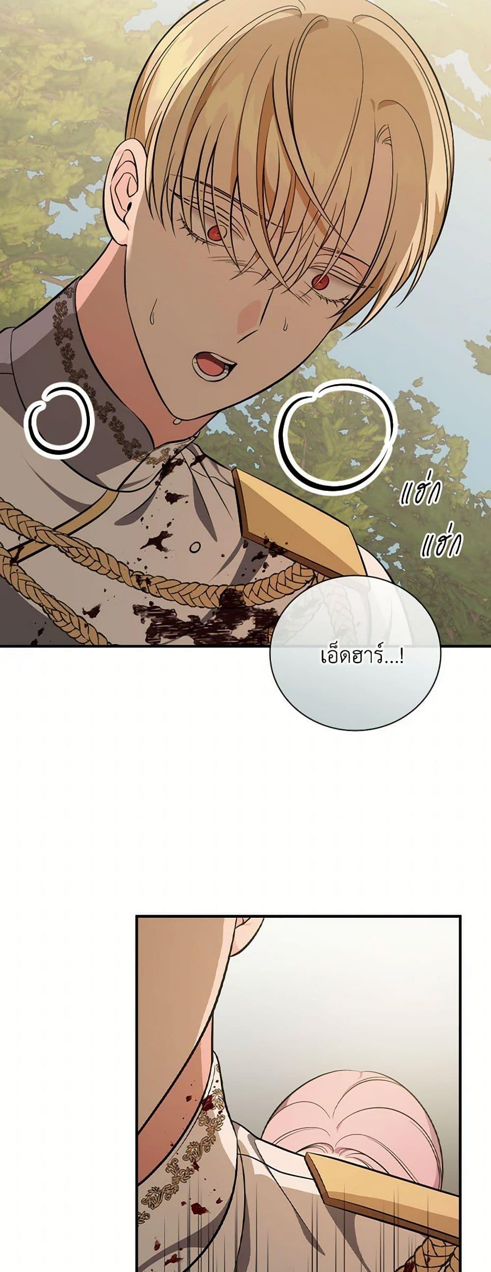 Manga-lc-com อ่านมังงะ อ่านการ์ตูน ออนไลน์ ฟรี Duchess in the Glass House ตอนที่ 1 2 3 4 5 6 7 8 9 10 11 12 13 14 ฟรี ไม่มีโฆษณา Manga-lc - อ่าน มังงะ อ่าน การ์ตูน ออนไลน์ อ่านมังงะ ฟรี