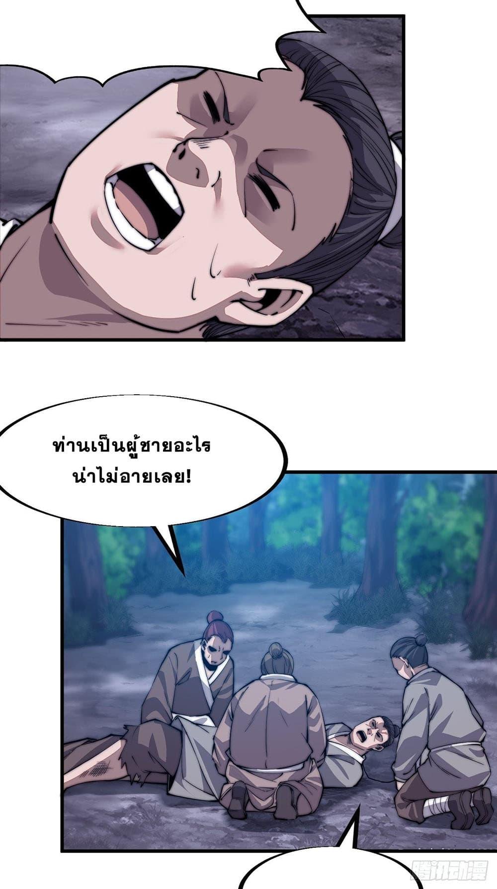 Manga-lc-com อ่านมังงะ อ่านการ์ตูน ออนไลน์ ฟรี It Starts With A Mountain ตอนที่ 1 2 3 4 5 6 7 8 9 10 11 12 13 14 ฟรี ไม่มีโฆษณา Manga-lc - อ่าน มังงะ อ่าน การ์ตูน ออนไลน์ อ่านมังงะ ฟรี