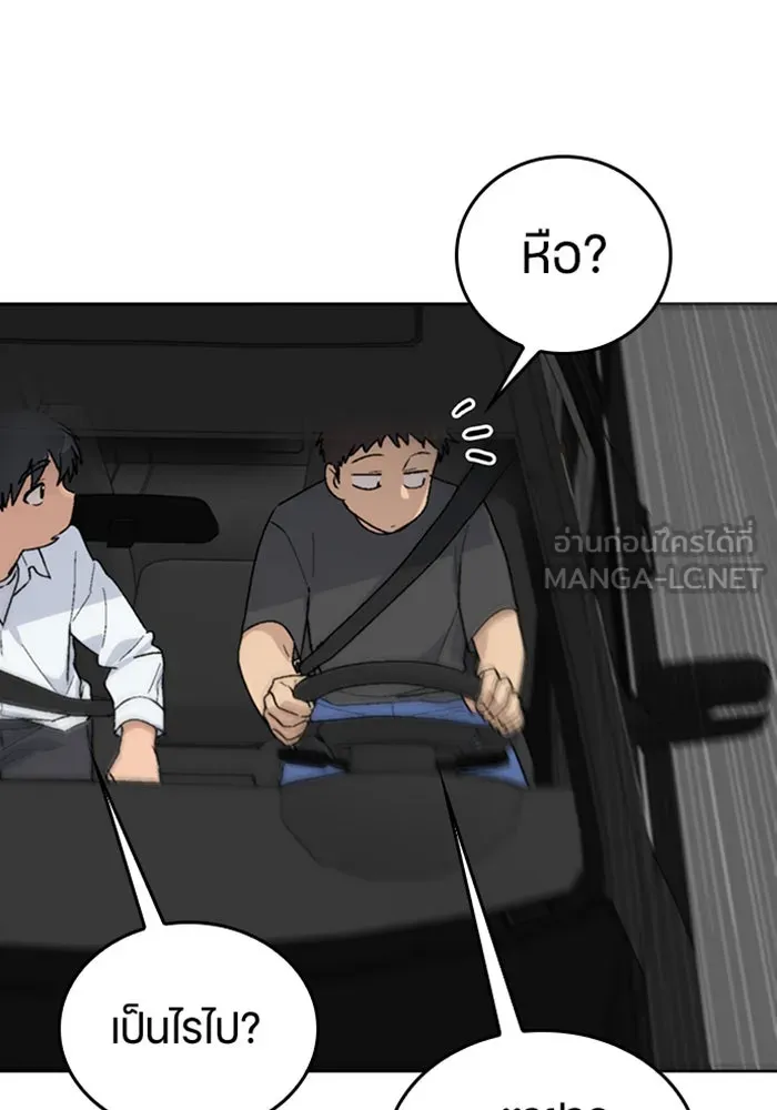 ตั้งแคมป์ฮีลใจในต่างโลก ตอนที่ 23 รูปที่ 42