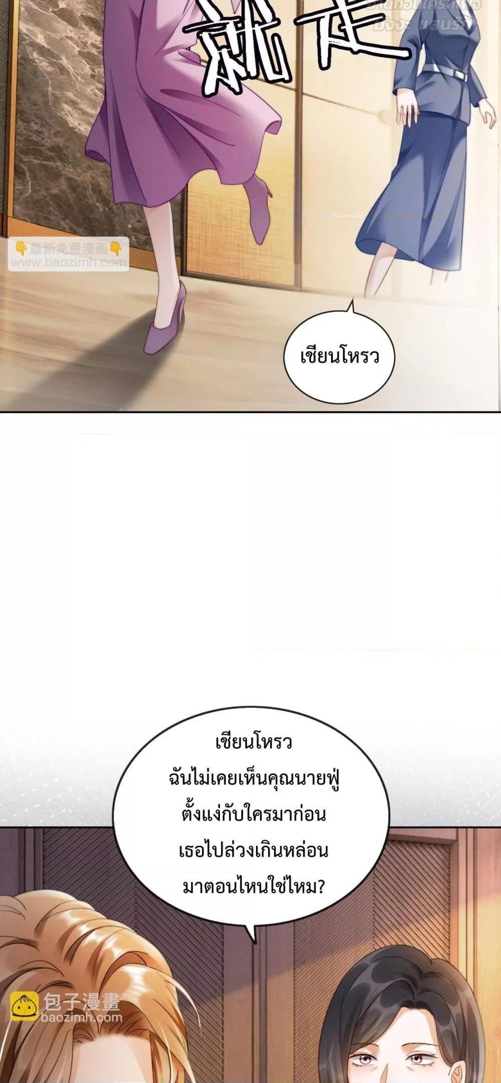 Manga-lc-com อ่านมังงะ อ่านการ์ตูน ออนไลน์ ฟรี BillionaireCEO ตอนที่ 1 2 3 4 5 6 7 8 9 10 11 12 13 14 ฟรี ไม่มีโฆษณา Manga-lc - อ่าน มังงะ อ่าน การ์ตูน ออนไลน์ อ่านมังงะ ฟรี