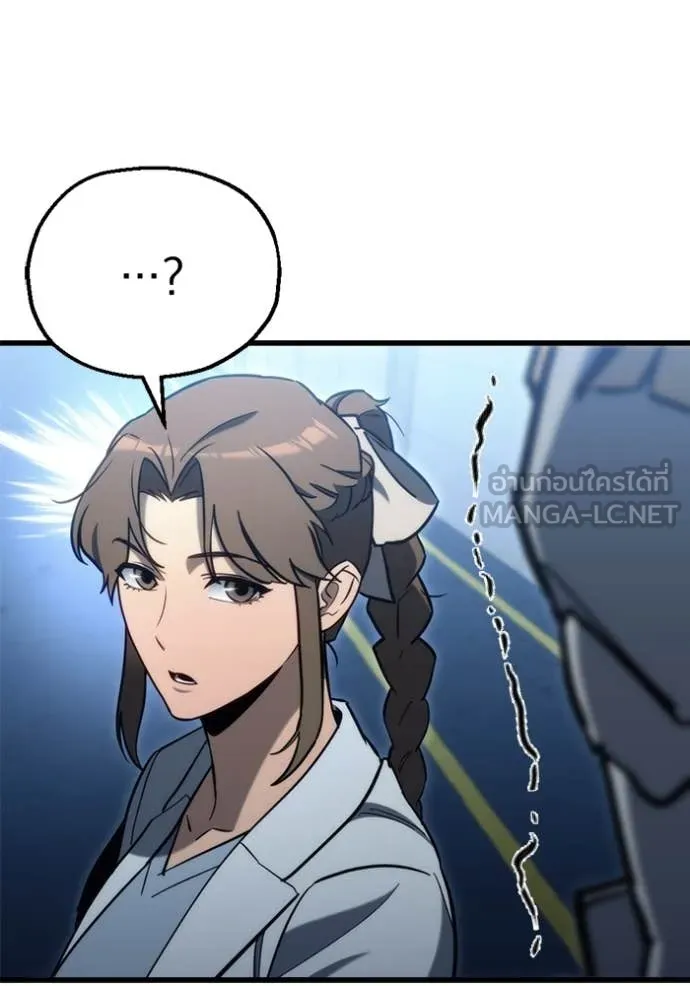 โกดังลับหลังโลกแตก ตอนที่ 29 รูปที่ 35