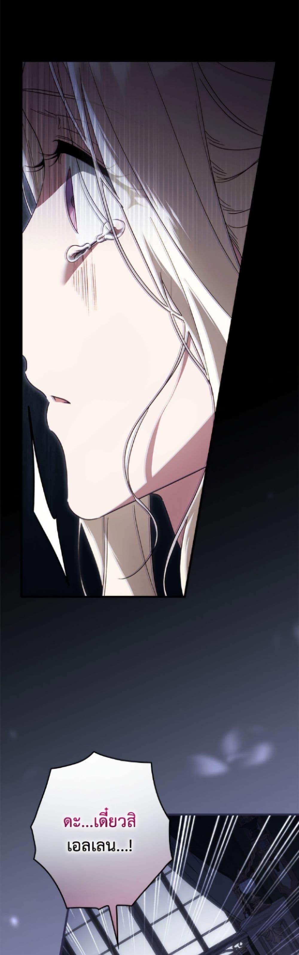 Manga-lc-com อ่านมังงะ อ่านการ์ตูน ออนไลน์ ฟรี How to Get My Husband on My Side ตอนที่ 1 2 3 4 5 6 7 8 9 10 11 12 13 14 ฟรี ไม่มีโฆษณา Manga-lc - อ่าน มังงะ อ่าน การ์ตูน ออนไลน์ อ่านมังงะ ฟรี