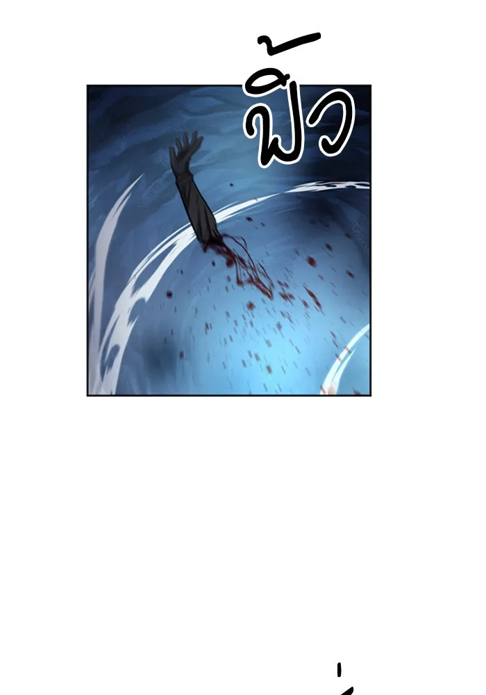 ดรูอิดแห่งสถานีโซล ตอนที่ 47 รูปที่ 80