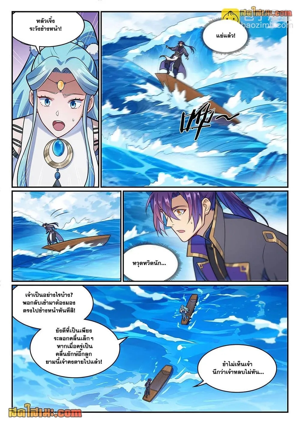 Manga-lc-com อ่านมังงะ อ่านการ์ตูน ออนไลน์ ฟรี Bailian Chengshen ตอนที่ 1 2 3 4 5 6 7 8 9 10 11 12 13 14 ฟรี ไม่มีโฆษณา Manga-lc - อ่าน มังงะ อ่าน การ์ตูน ออนไลน์ อ่านมังงะ ฟรี