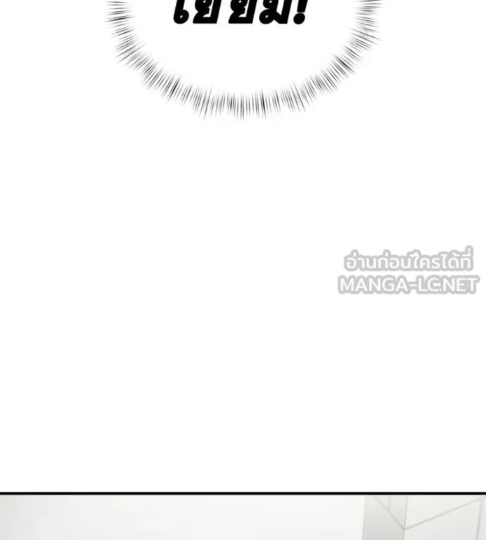 Spy House ตอนที่ 42 รูปที่ 117