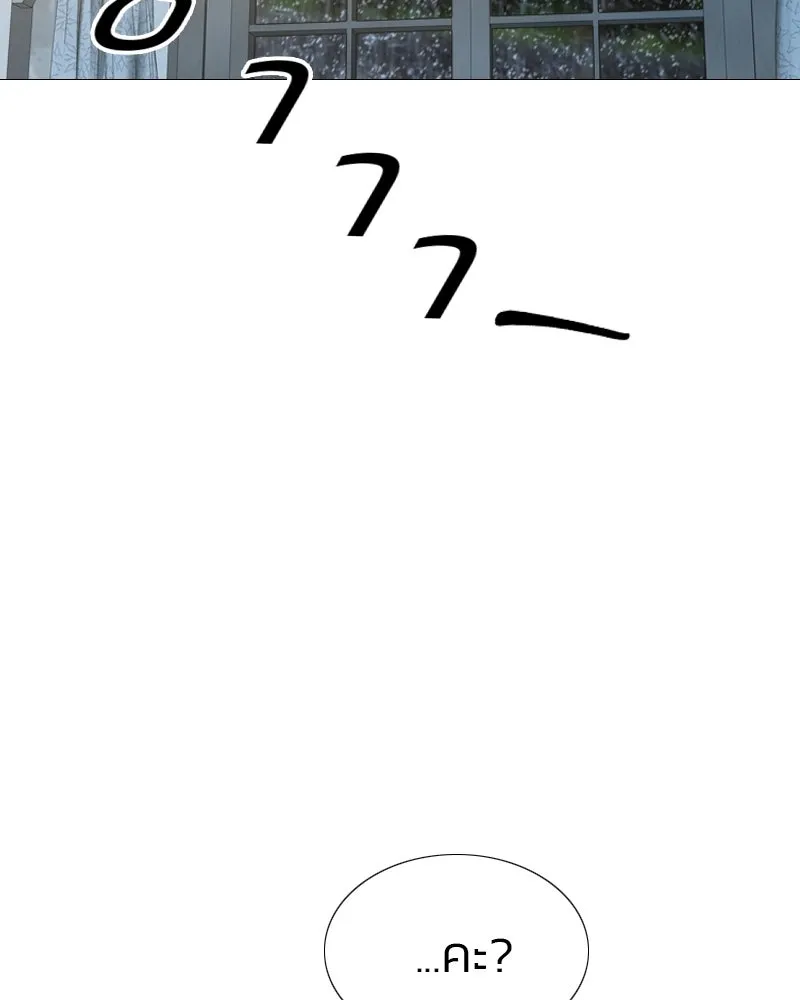 เซเรน่า ตอนที่ 30 รูปที่ 109