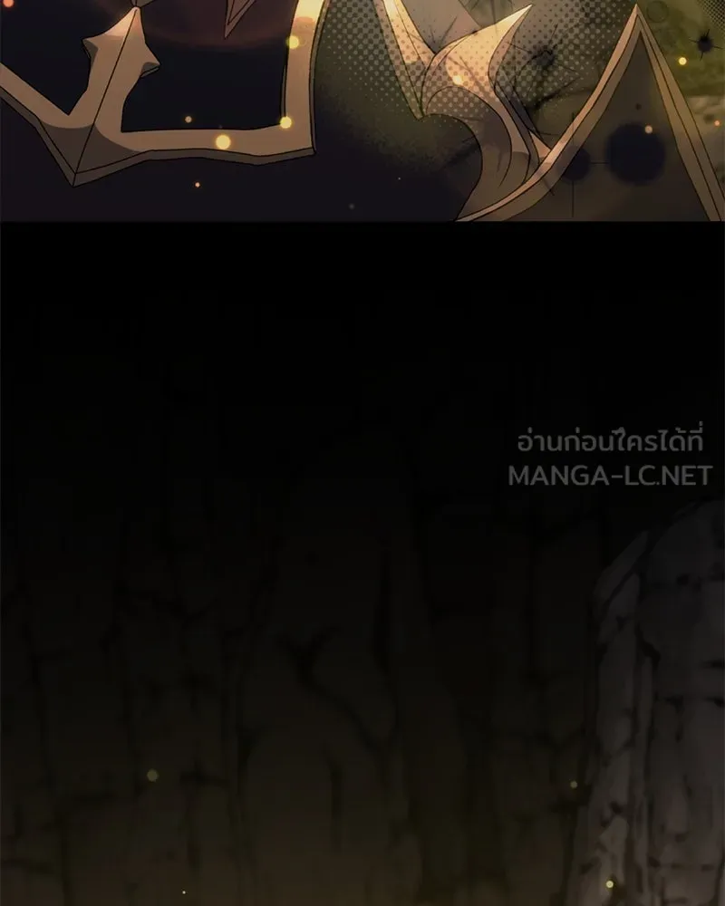 คนสวนโลกฮันเตอร์ ตอนที่ 38 รูปที่ 30