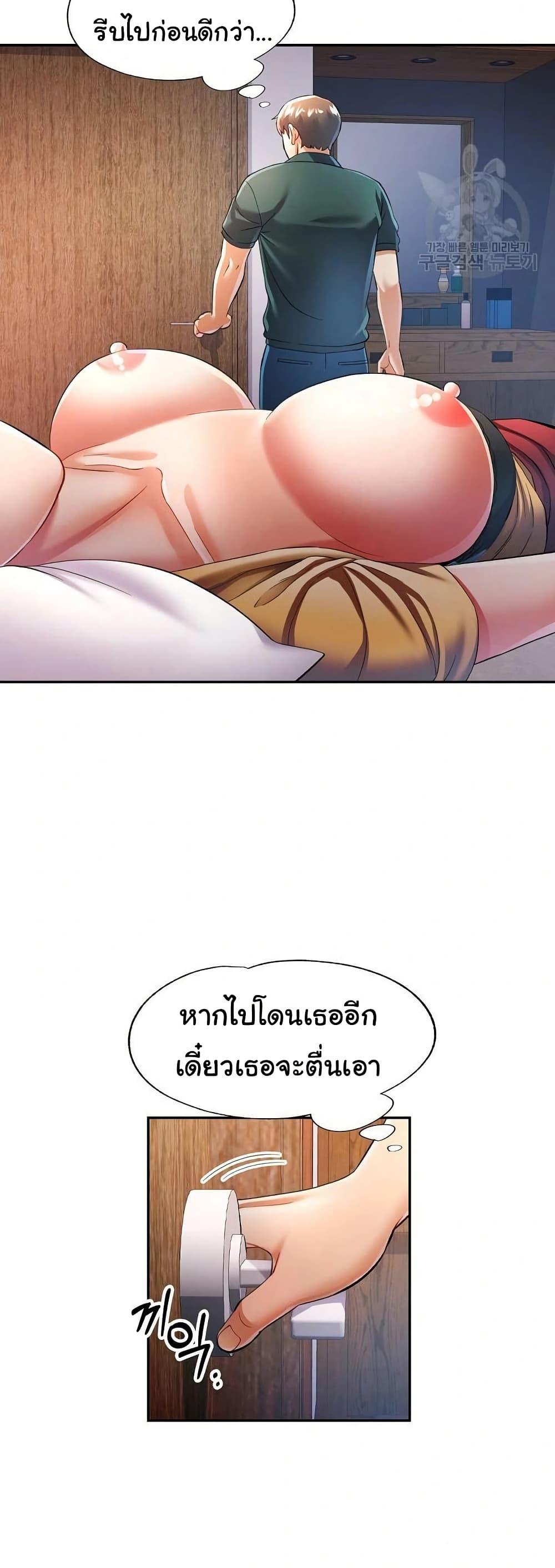 Doujin-Lc- อ่าน โดจิน มังฮวา เกาหลี ญี่ปุ่น จีน แปลไทย In Her Place ตอนที่ 1 2 3 4 5 6 7 8 9 10 11 12 13 14 ฟรี ไม่มีโฆษณา อ่าน โดจิน Manhwa เกาหลี ญี่ปุ่น จีน เรามีครบ คัดมาให้เน้นๆ โดจิน 18+ รับประกันความฟินโดย  Doujin Lc