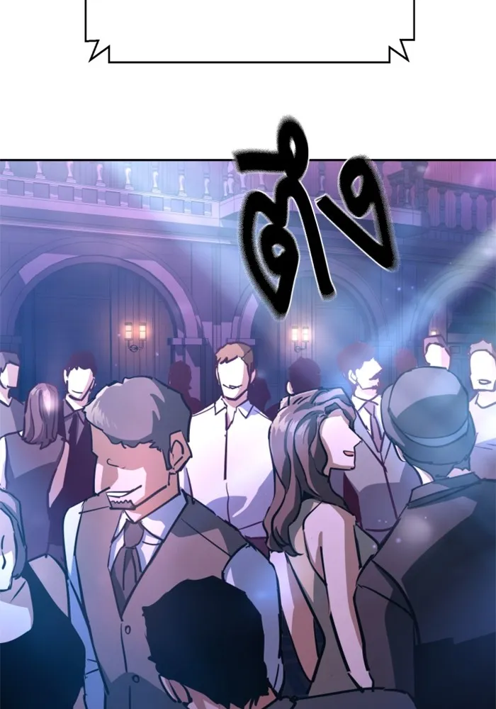 พี่ชายสายบอดี้การ์ด ตอนที่ 217 รูปที่ 16