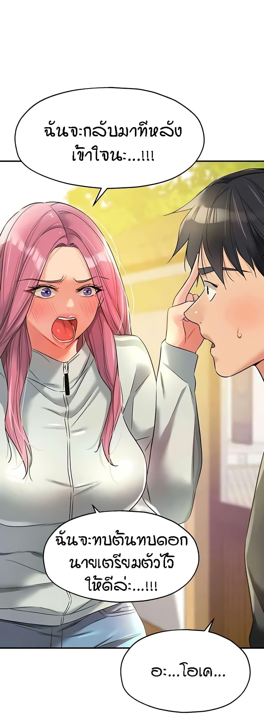 Doujin-Lc- อ่าน โดจิน มังฮวา เกาหลี ญี่ปุ่น จีน แปลไทย The Shop of Pleasure ตอนที่ 1 2 3 4 5 6 7 8 9 10 11 12 13 14 ฟรี ไม่มีโฆษณา อ่าน โดจิน Manhwa เกาหลี ญี่ปุ่น จีน เรามีครบ คัดมาให้เน้นๆ โดจิน 18+ รับประกันความฟินโดย  Doujin Lc