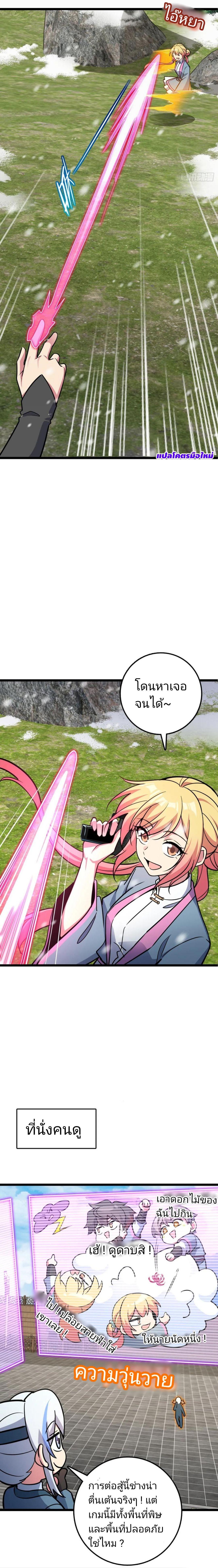 Manga-lc-com อ่านมังงะ อ่านการ์ตูน ออนไลน์ ฟรี My Master Only Breaks Through Every Time the Limit Is Reached ตอนที่ 1 2 3 4 5 6 7 8 9 10 11 12 13 14 ฟรี ไม่มีโฆษณา Manga-lc - อ่าน มังงะ อ่าน การ์ตูน ออนไลน์ อ่านมังงะ ฟรี