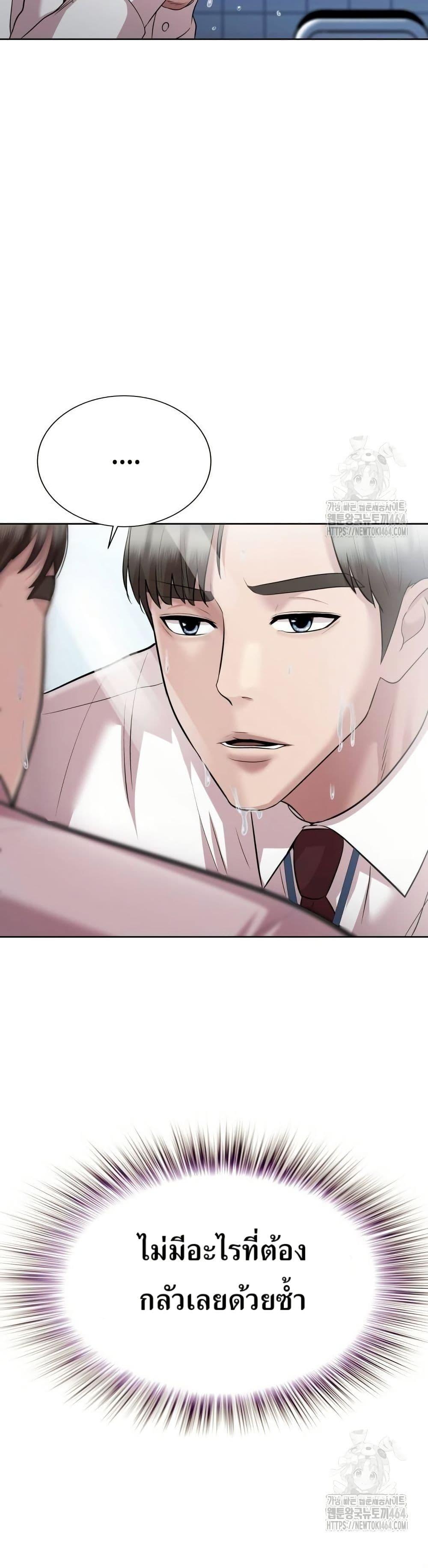 Manga-lc-com อ่านมังงะ อ่านการ์ตูน ออนไลน์ ฟรี Lotto 1st Place Winner Goes to Work Too ตอนที่ 1 2 3 4 5 6 7 8 9 10 11 12 13 14 ฟรี ไม่มีโฆษณา Manga-lc - อ่าน มังงะ อ่าน การ์ตูน ออนไลน์ อ่านมังงะ ฟรี